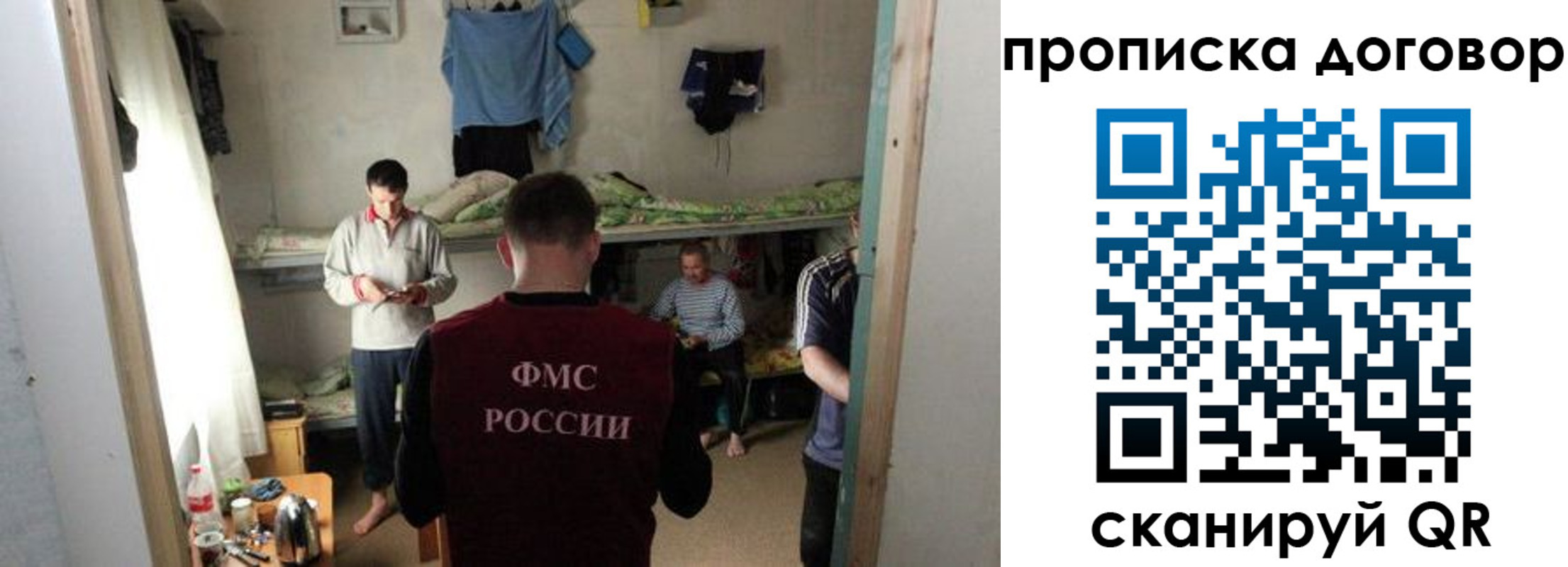 временная регистрация для всех в Ахтубинске